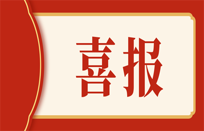 喜訊：熱烈祝賀我司實用新型太陽能電池分選機設備研發(fā)成功